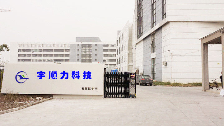 Chiny YUSH Electronic Technology Co.,Ltd profil firmy