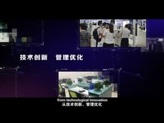 YUSH Electronic Technology Co., Ltd